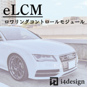 elcm01020x