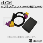 elcm01010x