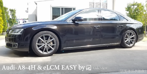 eLCM for Audi A8/S8-4H ロワリングコントロールモジュール ローダウン 