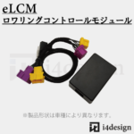 elcm01020x