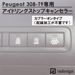 isc130200